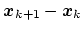 $\bm{x}_{k+1} - \bm{x}_k$